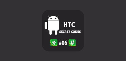 Secret Codes For Htc Mobiles 2021 скриншот 3