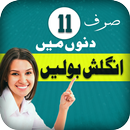Learn English from Urdu APK