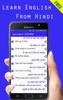 Learn English from Hindi ảnh chụp màn hình 3