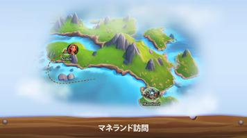 馬の村 - ワイルドシェイド スクリーンショット 2