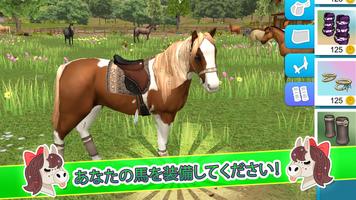 ShowJumping スクリーンショット 2