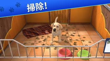 ペットワールド: 私の動物シェルター ポスター