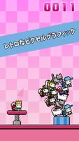 Cat-A-Pult：8ビットネコを発射せよ ポスター