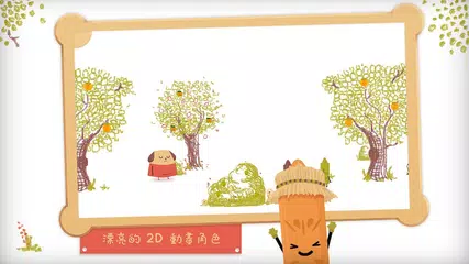 DogBiscuit: 繪畫本 APK 下載