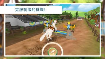 Horse Hotel - 照顧馬匹 截圖 2