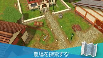 HorseWorld スクリーンショット 1