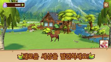 Petventures - 동물 게임 스크린샷 1