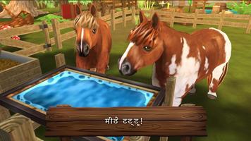 Pet Hotel जानवरों के लिए पेंशन स्क्रीनशॉट 1