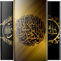 Islamic Wallpaper