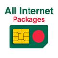 BD All Sim Packages 2022