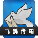 飞鸽传输-IP Messenger-icoon