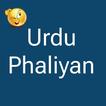 Urdu Paheliyan with Answer icon