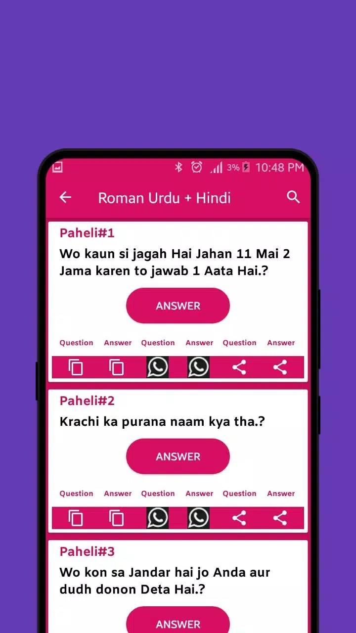 Urdu Paheliyan with answer, Hindi Riddles