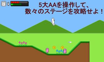MONA'S ADVENTURE 5 پوسٹر