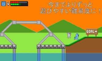 Mona's Adventure VI screenshot 1