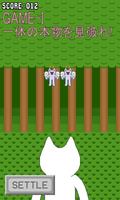 当てろ!モナファー 海报