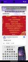 真耶穌教會中南區資訊網 imagem de tela 1