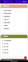 真耶穌教會中南區資訊網 imagem de tela 2