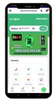 پوستر Greenhouse Datasub