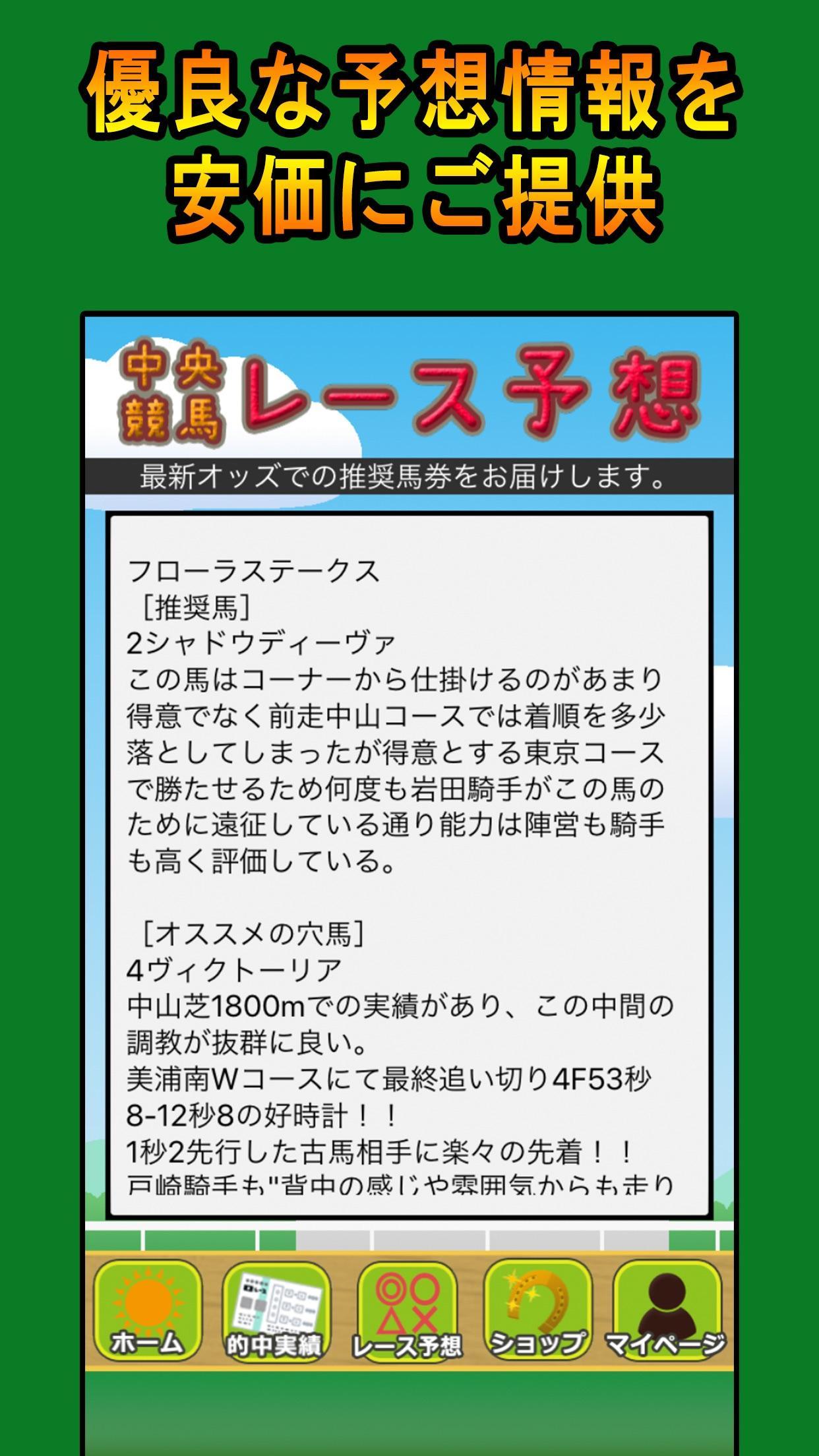 場 東京 天気 競馬 東京競馬場（府中競馬場）の天気（東京都府中市）｜マピオン天気予報