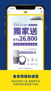 TK3C 截图 1