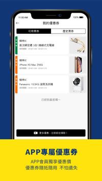 TK3C 截图 4