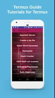 Termux Guide ポスター