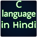 C Language In Hindi APK