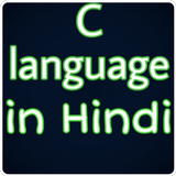 C Language In Hindi icono