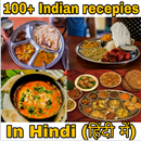 100+ Indian Recepies in Hindi APK