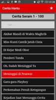 Cerita Hantu screenshot 1