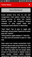 Cerita Hantu screenshot 2