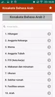 Kosakata Bahasa Arab Screenshot 2