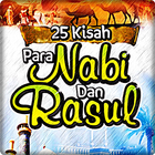Kisah 25 Nabi dan Rasul ícone