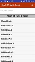 Kisah 25 Nabi dan Rasul স্ক্রিনশট 1