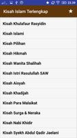 برنامه‌نما Kisah Islam Terlengkap عکس از صفحه