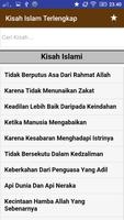 برنامه‌نما Kisah Islam Terlengkap عکس از صفحه