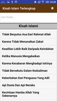 Kisah Islam Terlengkap تصوير الشاشة 2