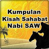 250 Kisah Sahabat Nabi Lengkap biểu tượng