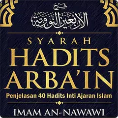 Hadits Arbain Nawawi Lengkap アプリダウンロード