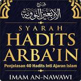 Hadits Arbain Nawawi أيقونة