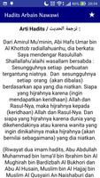 Hadits Arbain Nawawi screenshot 2