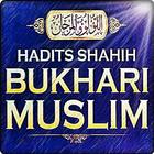 Hadits Shahih Bukhari Muslim Lengkap ไอคอน