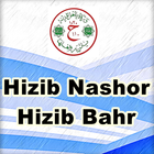 Hizib Nashor & Bahr icône