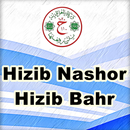 Hizib Nashor & Bahr aplikacja