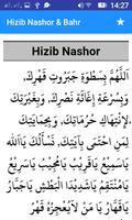 Hizib Nashor & Bahr スクリーンショット 3
