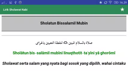 Lirik Sholawat Nabi Lengkap APK download