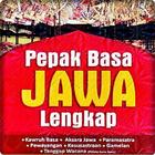 Pepak Bahasa Jawa ไอคอน