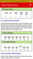 Pepak Bahasa Jawa ภาพหน้าจอ 2