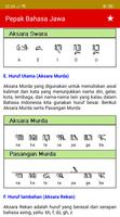 Pepak Bahasa Jawa 스크린샷 2